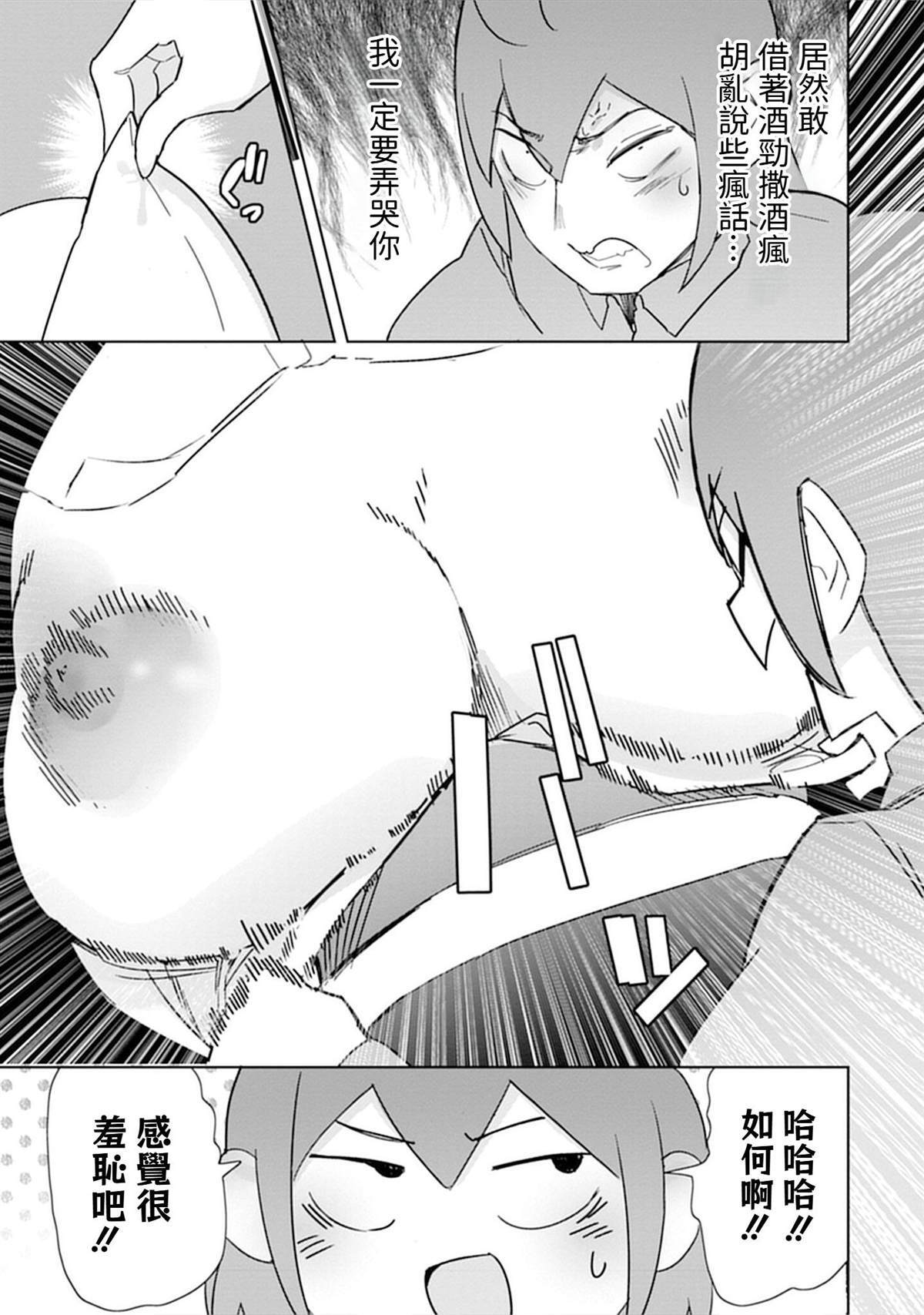 19 第8页