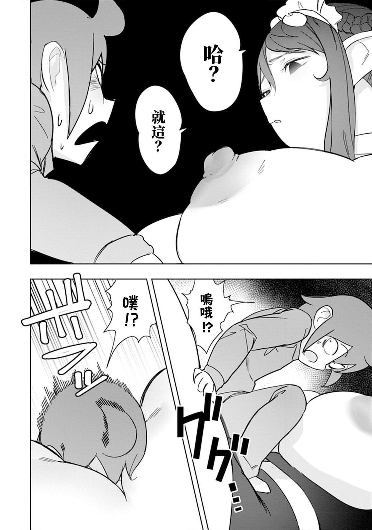 19 第9页