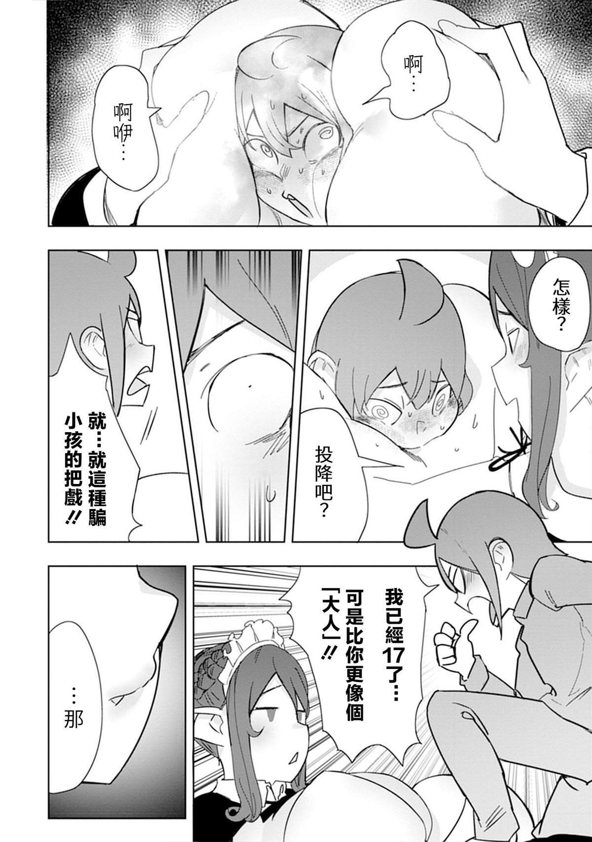 19 第11页
