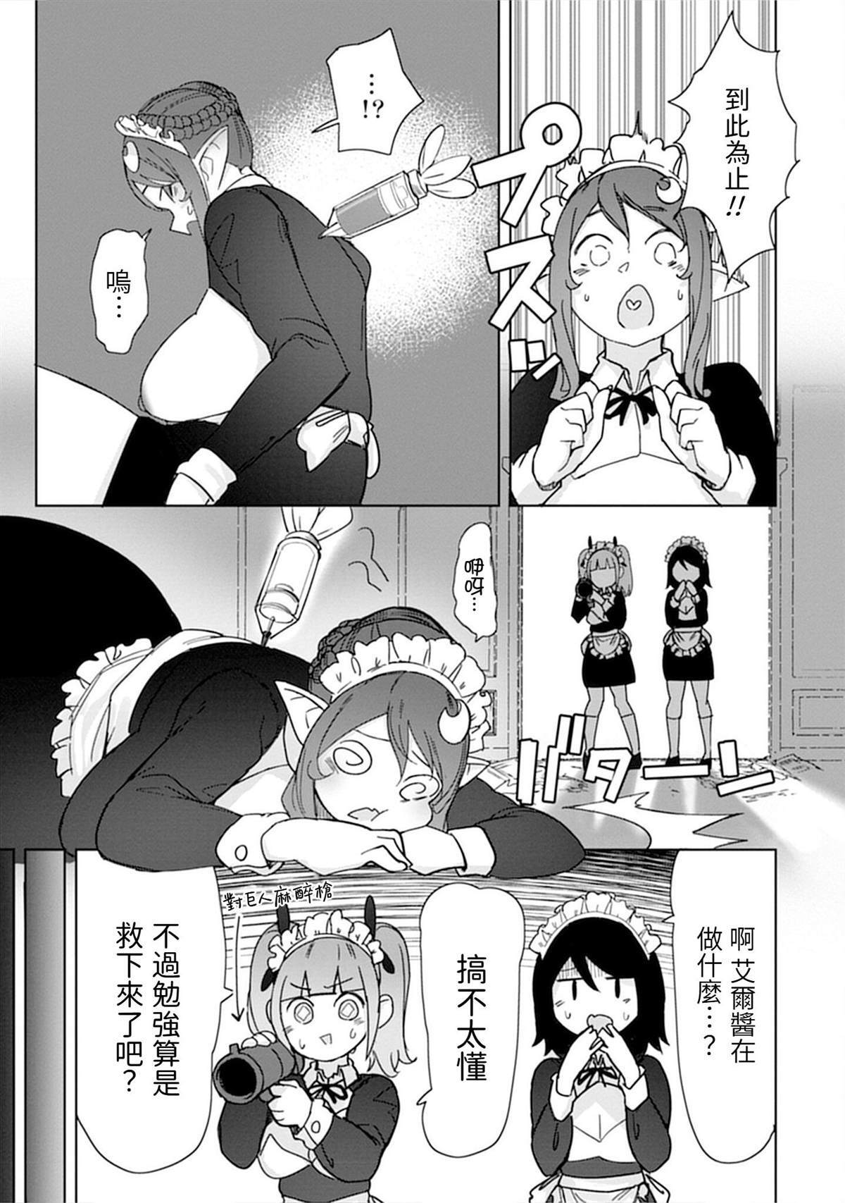 19 第20页