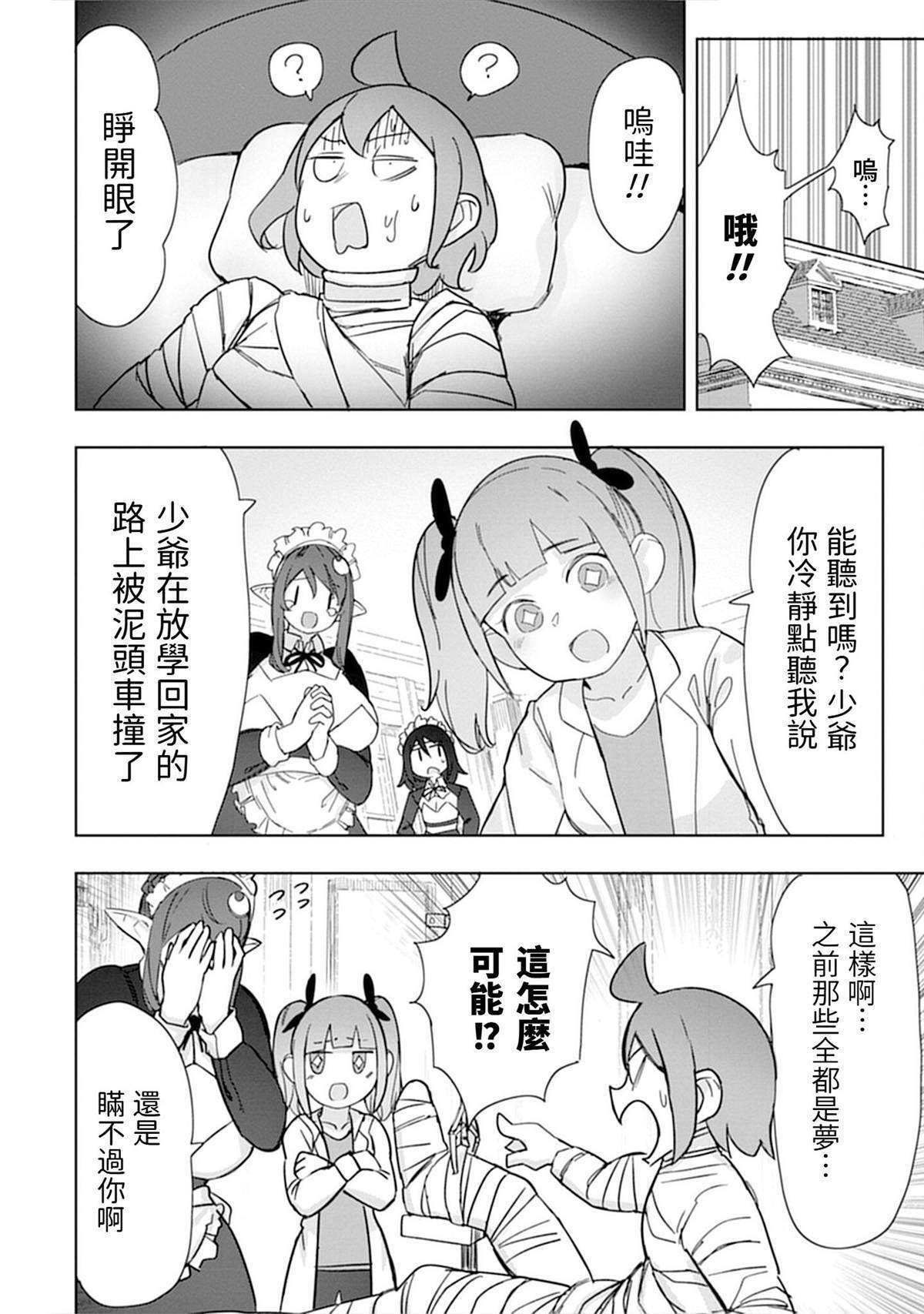19 第21页