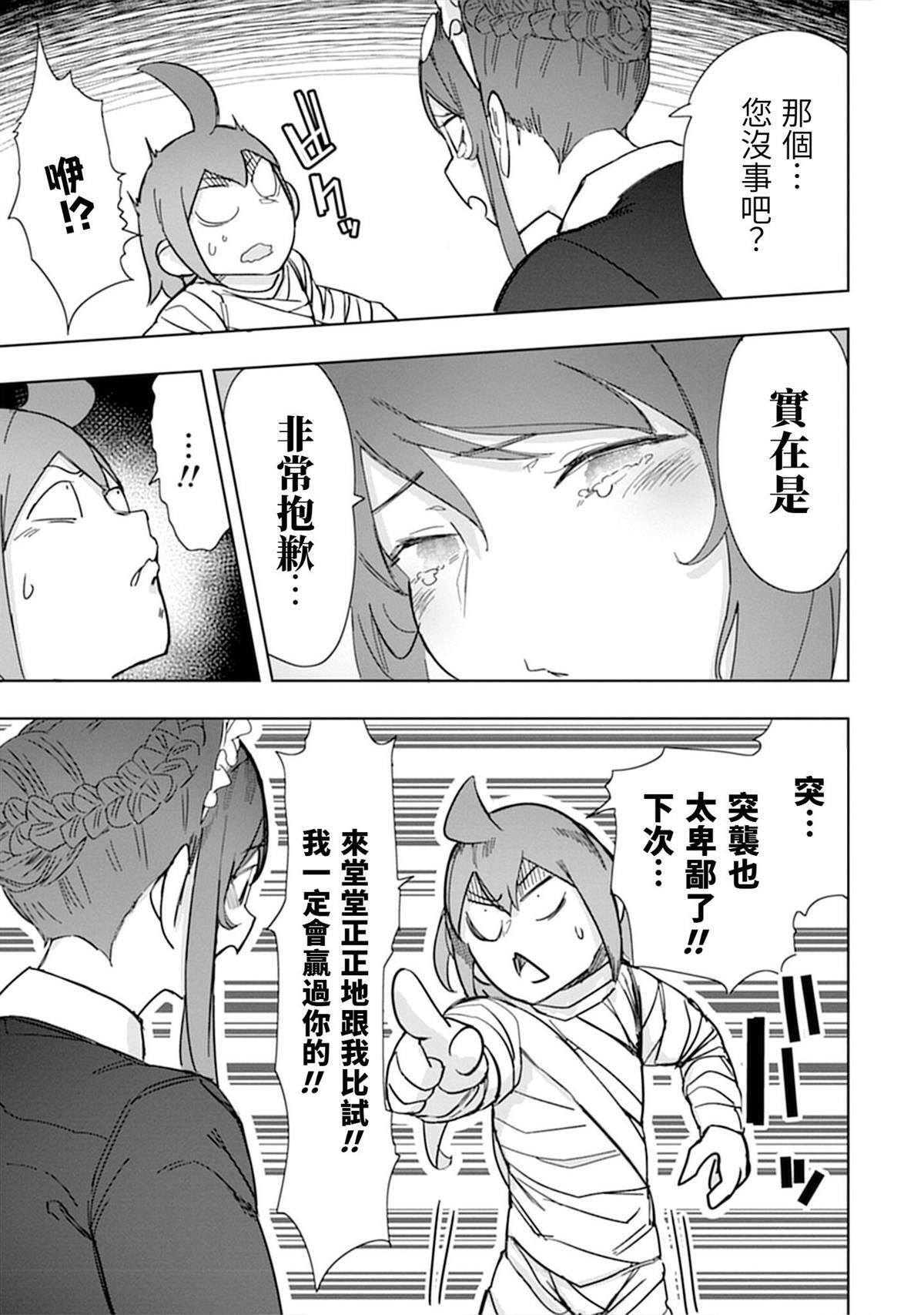 19 第22页