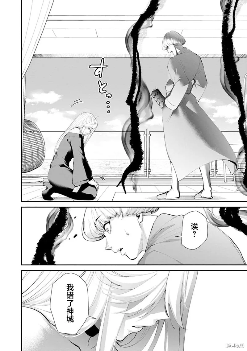 第31话 第15页