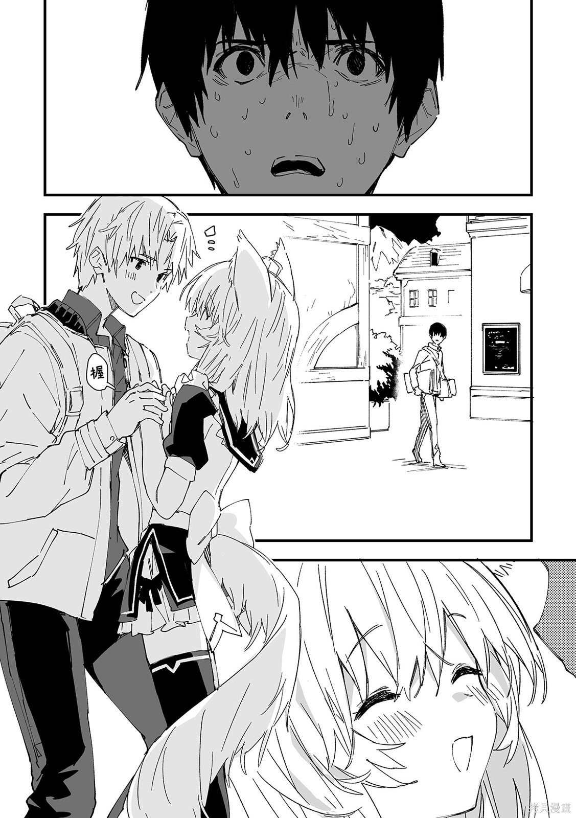 第56话 第8页