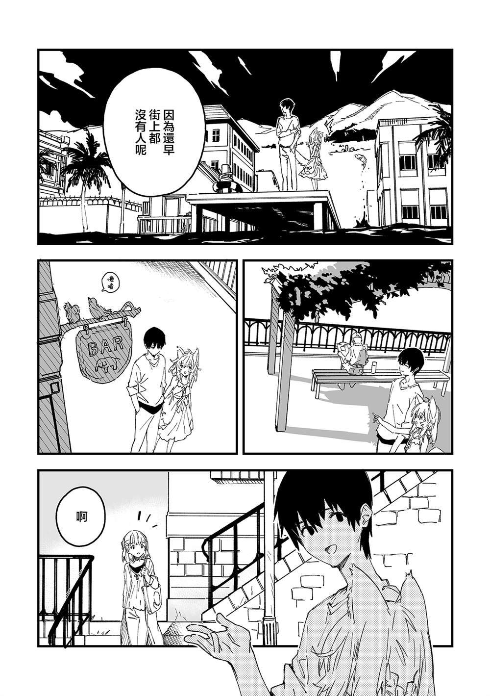 59 第2页