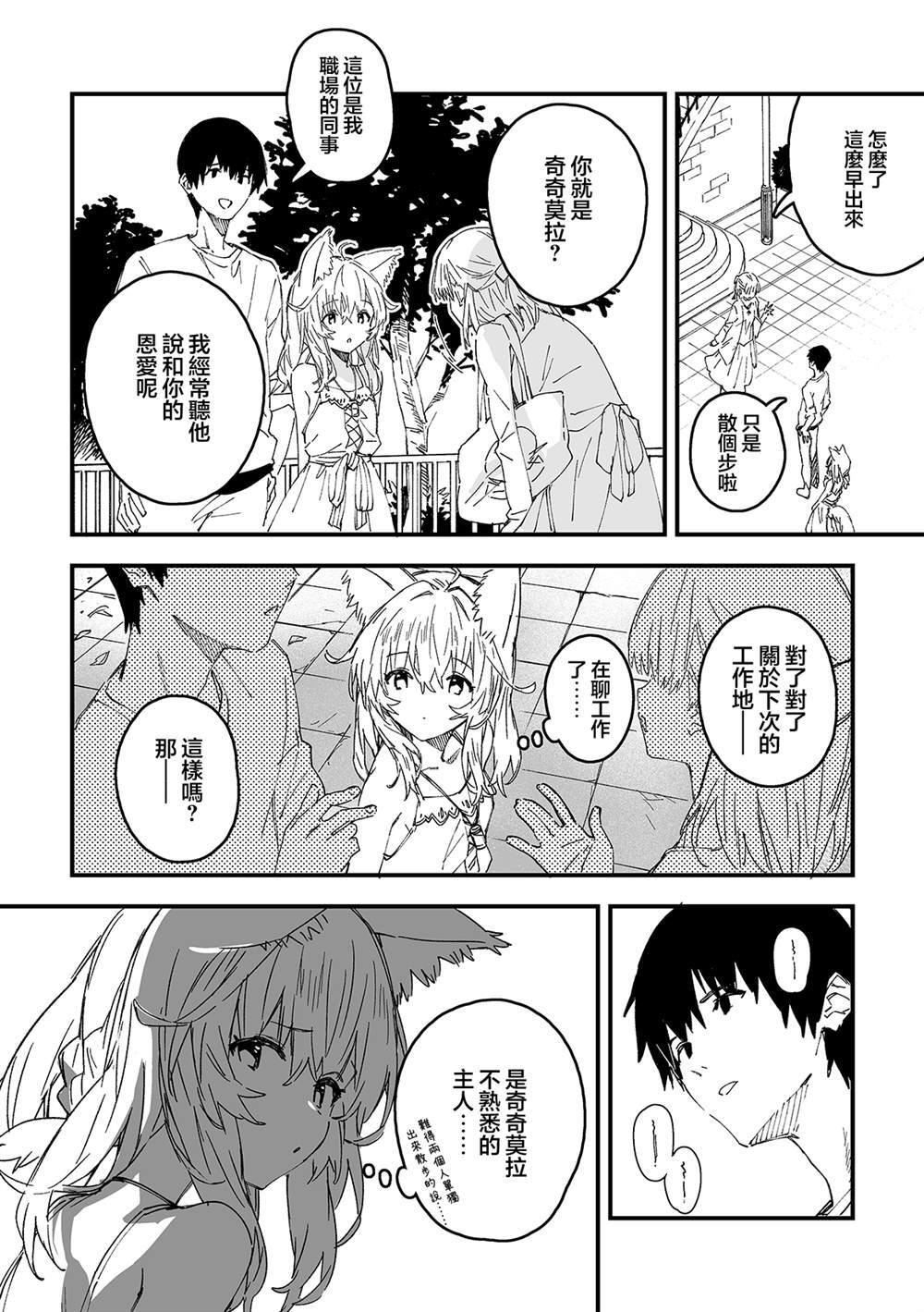 59 第3页