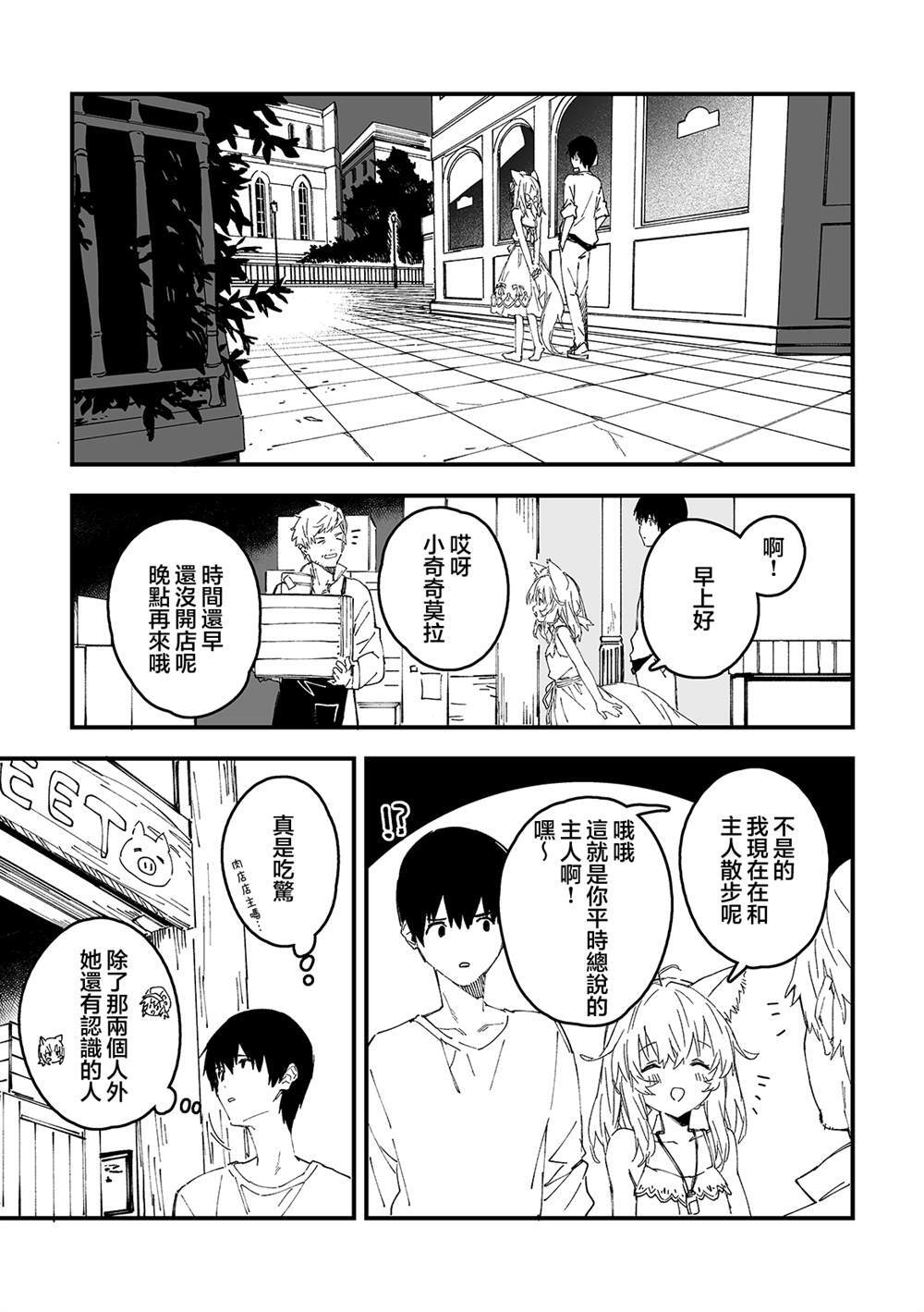 59 第4页