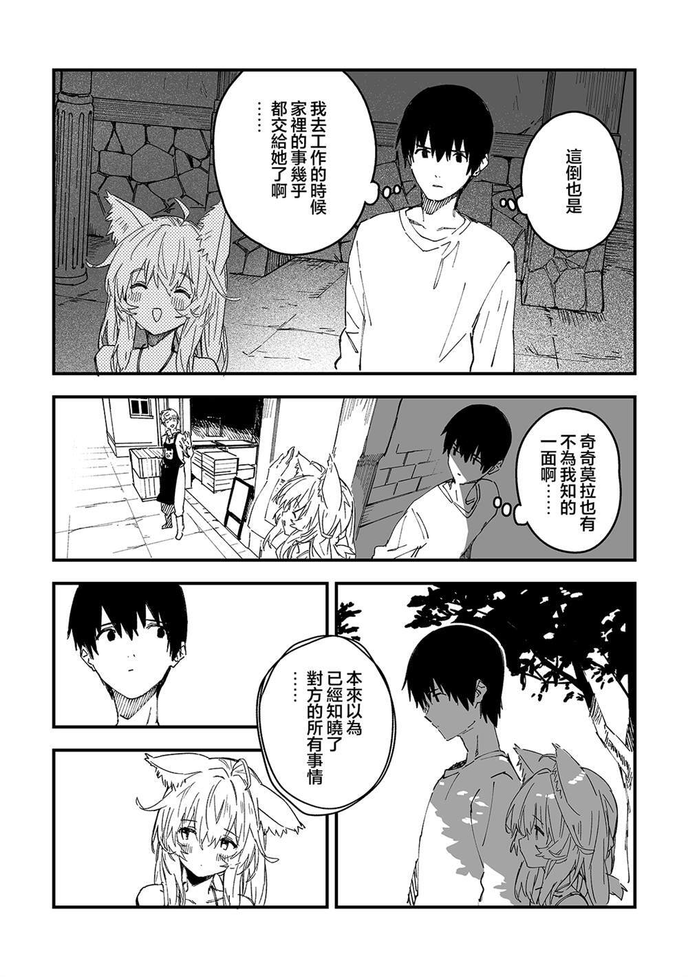 59 第5页