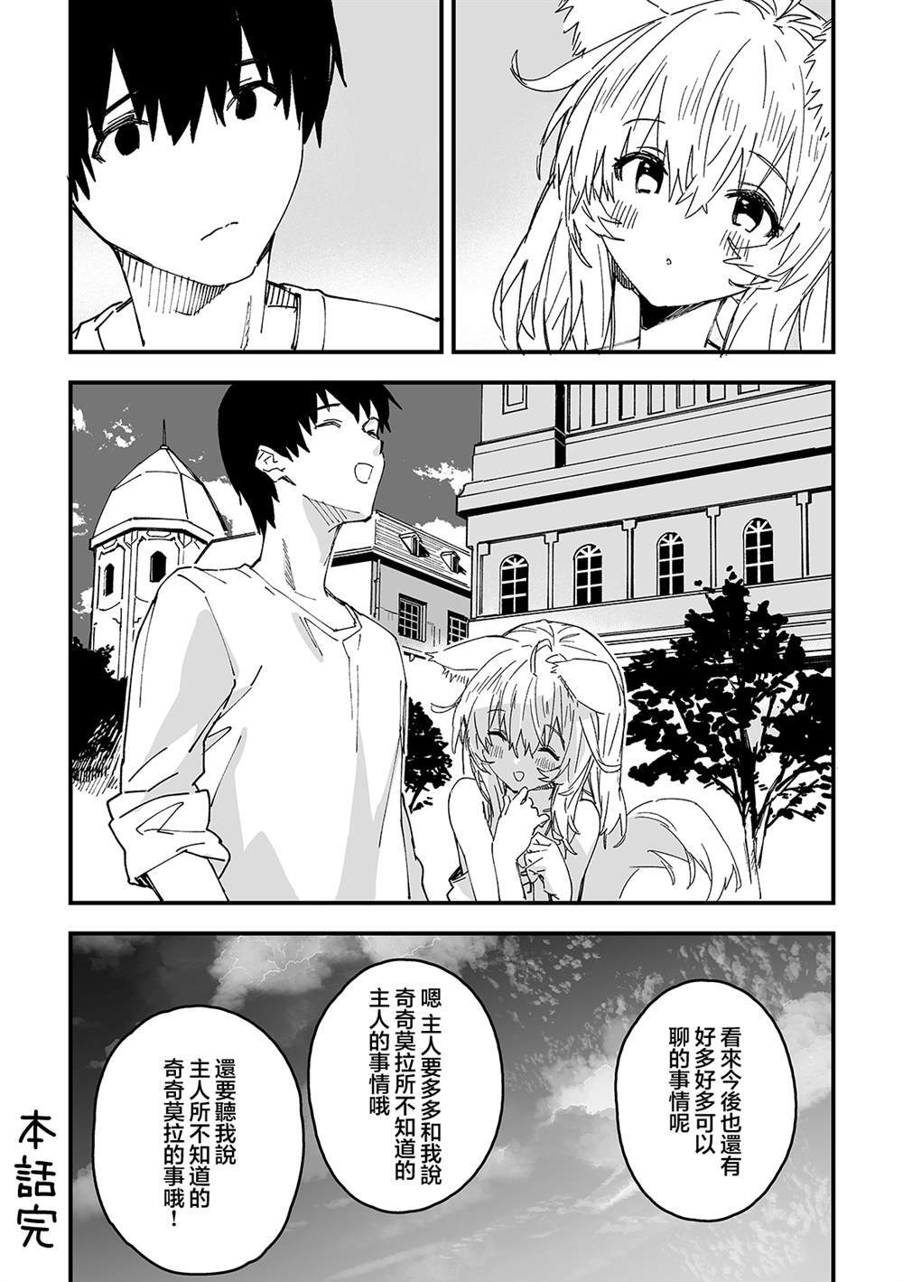 59 第6页