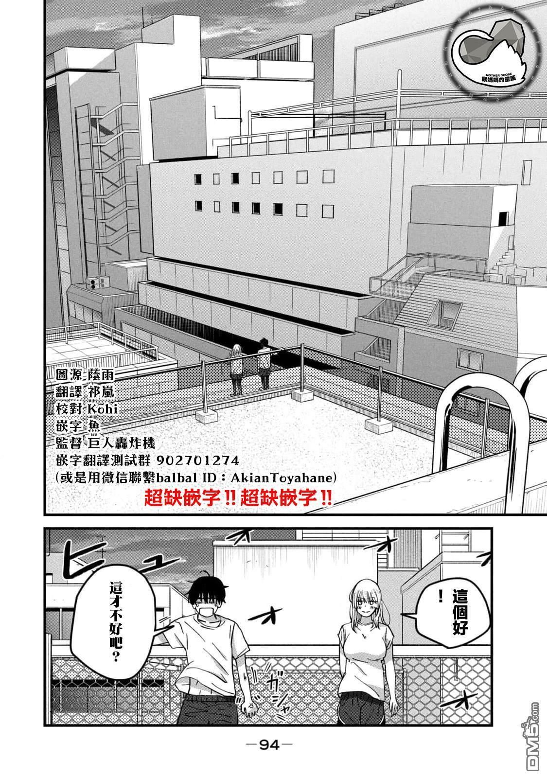 第13话 第10页