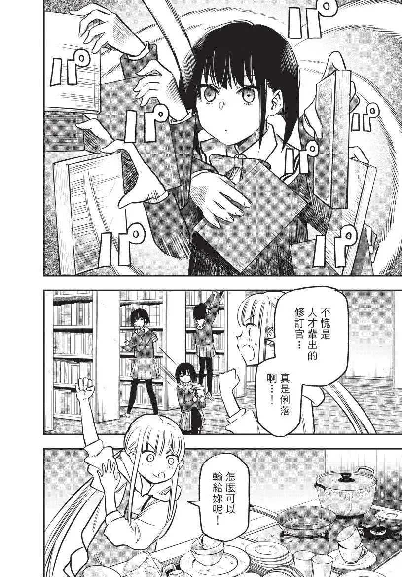 第01卷 第53页