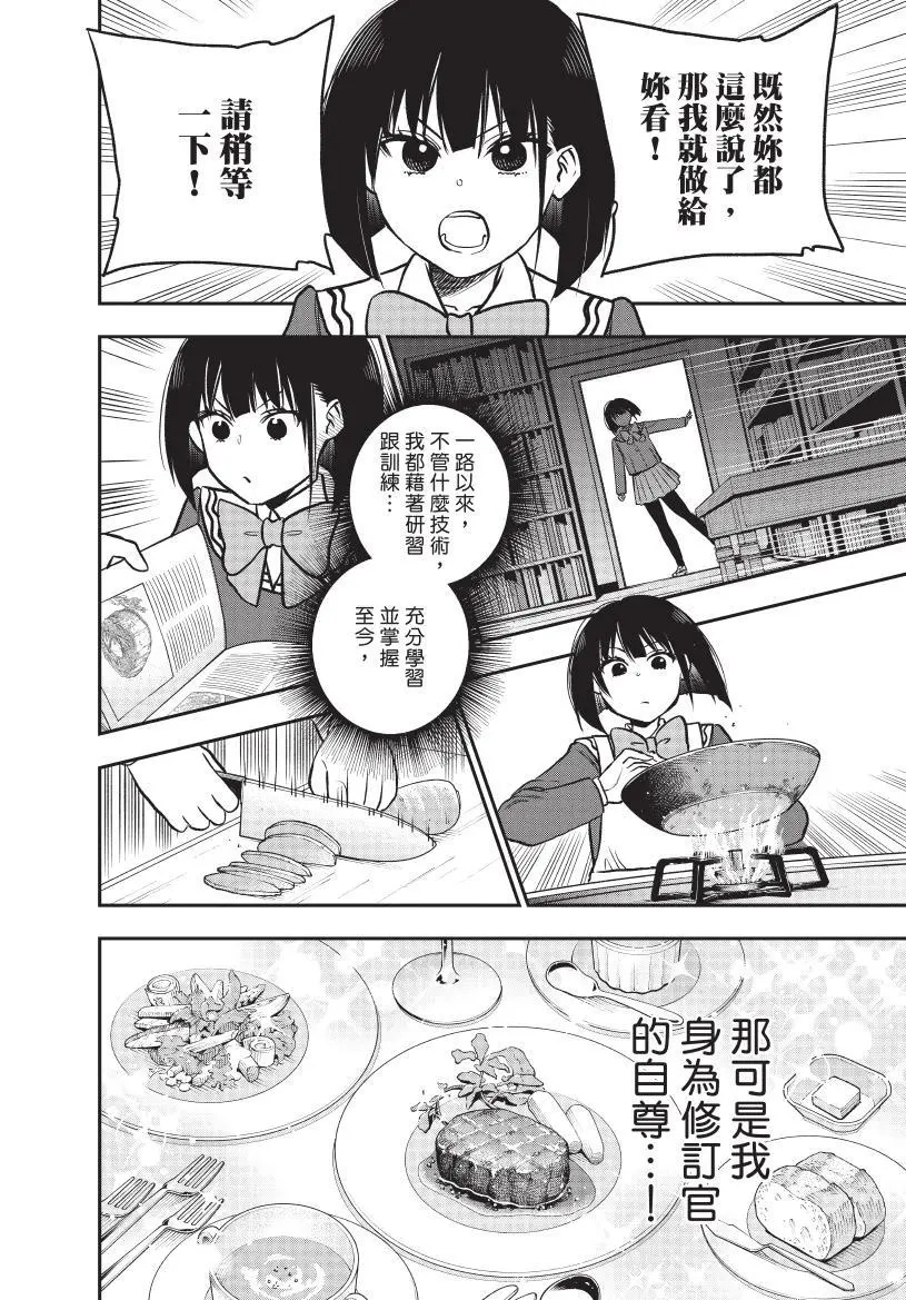 第01卷 第153页