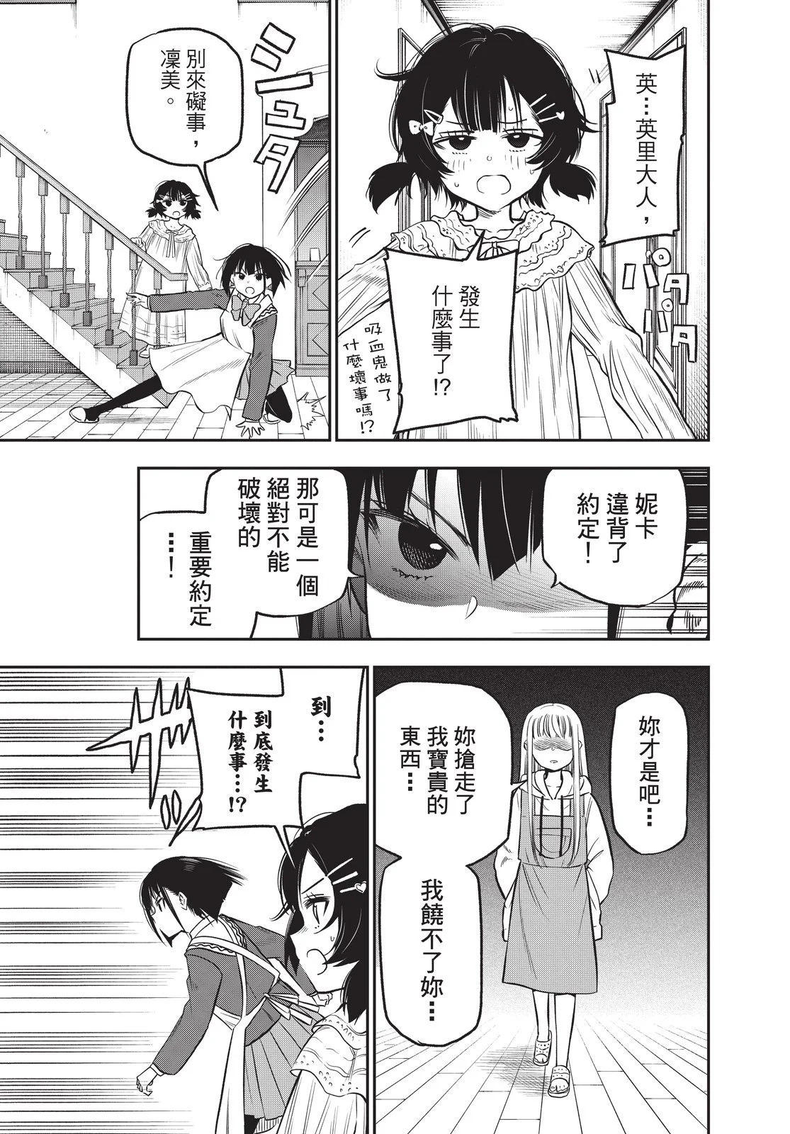 第02卷 第53页