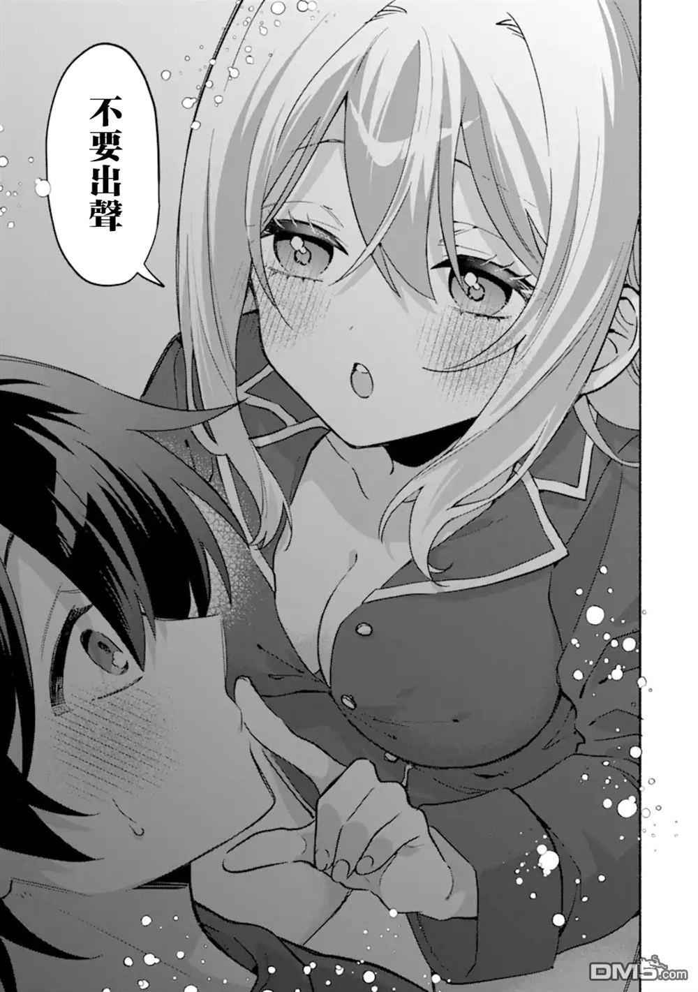 第26.2话 第9页