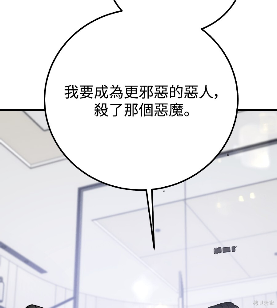 第104话 第1页