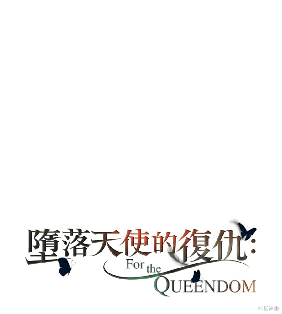 第104话 第2页