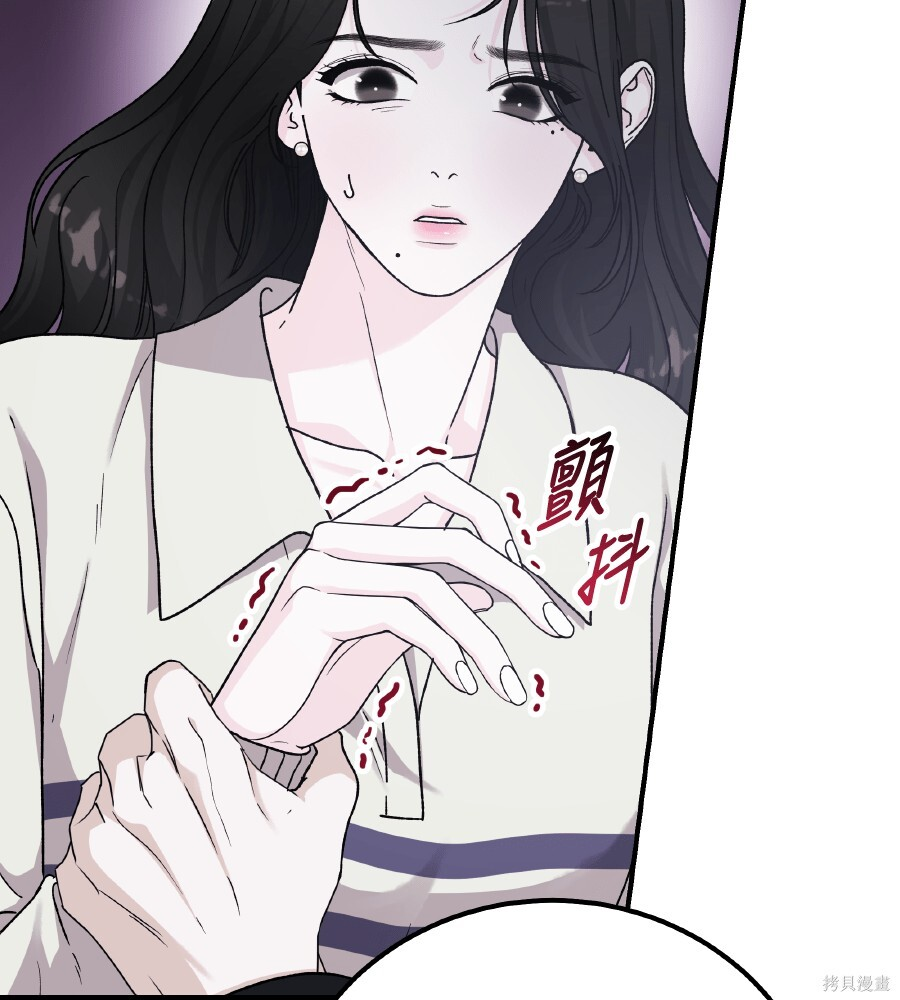 第104话 第3页