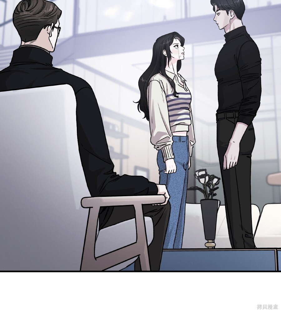 第104话 第5页