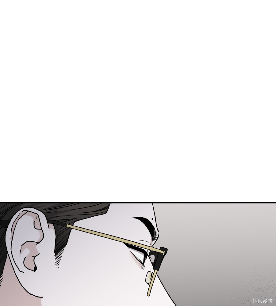 第104话 第8页