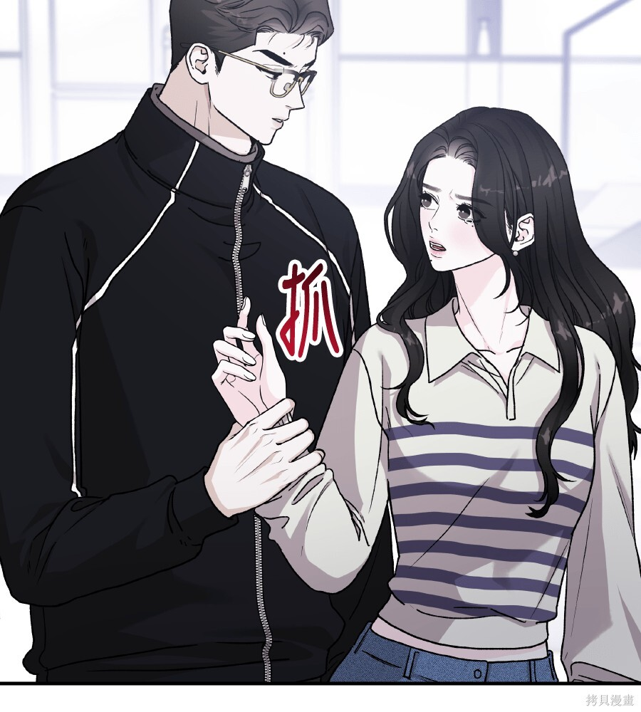 第104话 第12页