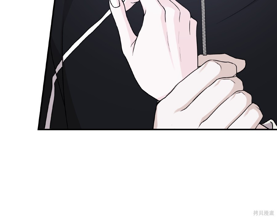 第104话 第13页