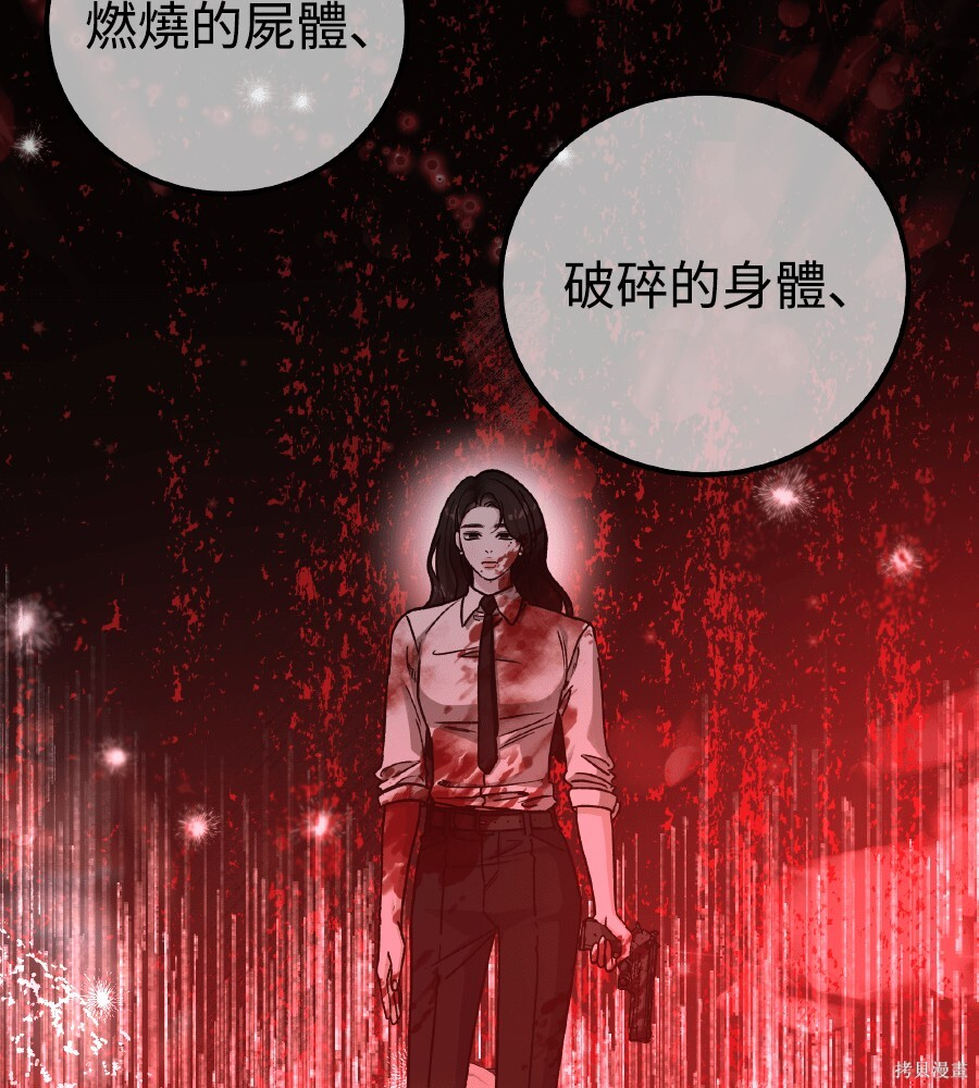 第104话 第14页