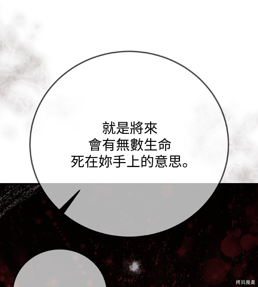 第104话 第15页