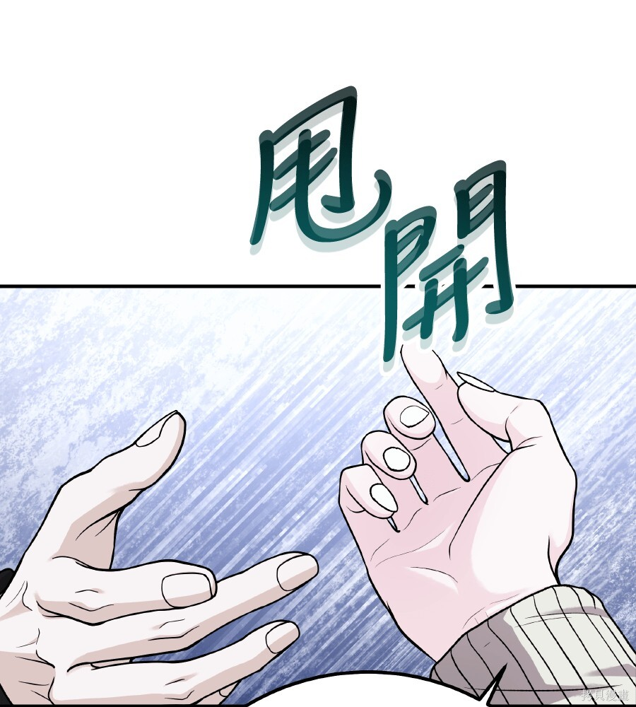 第104话 第21页