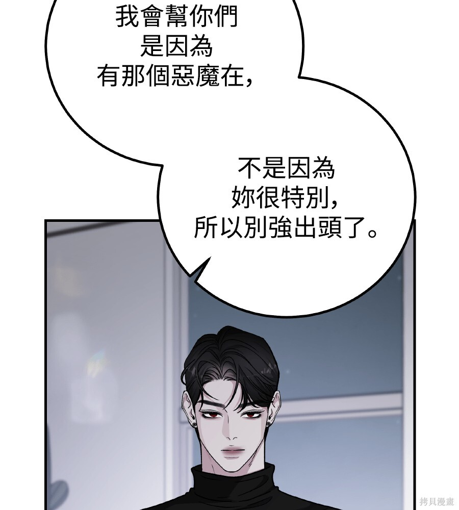 第104话 第22页