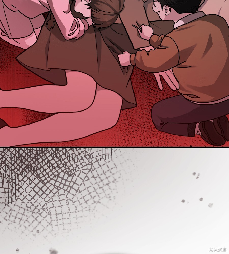 第104话 第23页