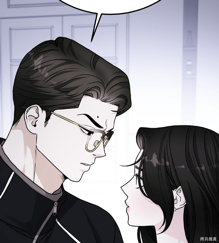 第104话 第27页