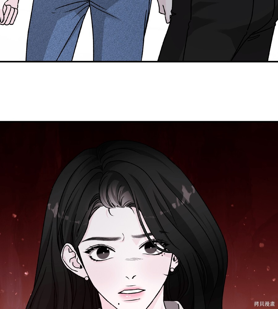 第104话 第30页