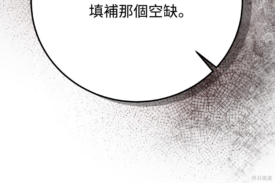 第104话 第34页