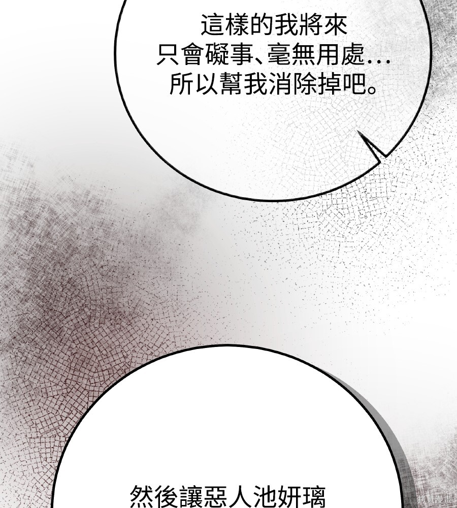 第104话 第35页