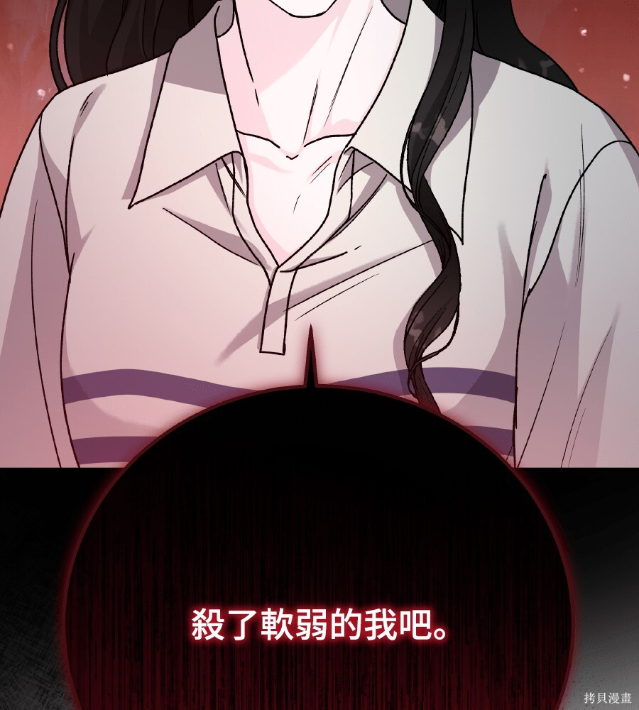 第104话 第37页