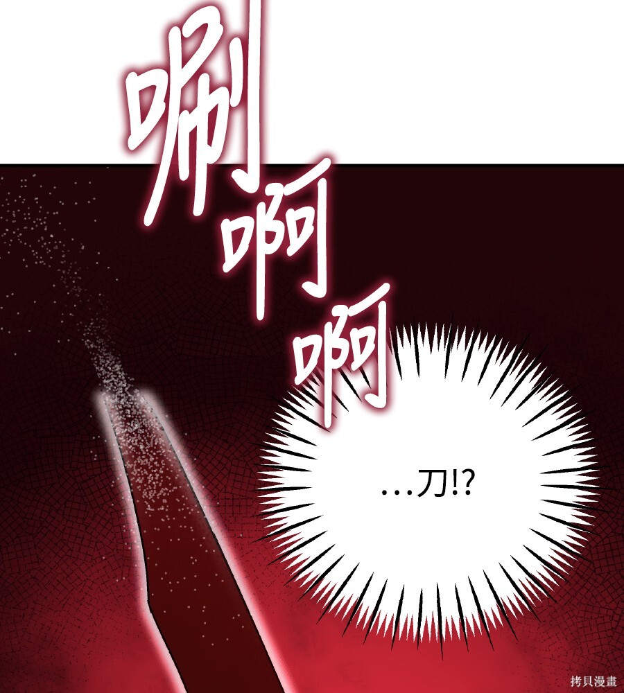 第104话 第41页