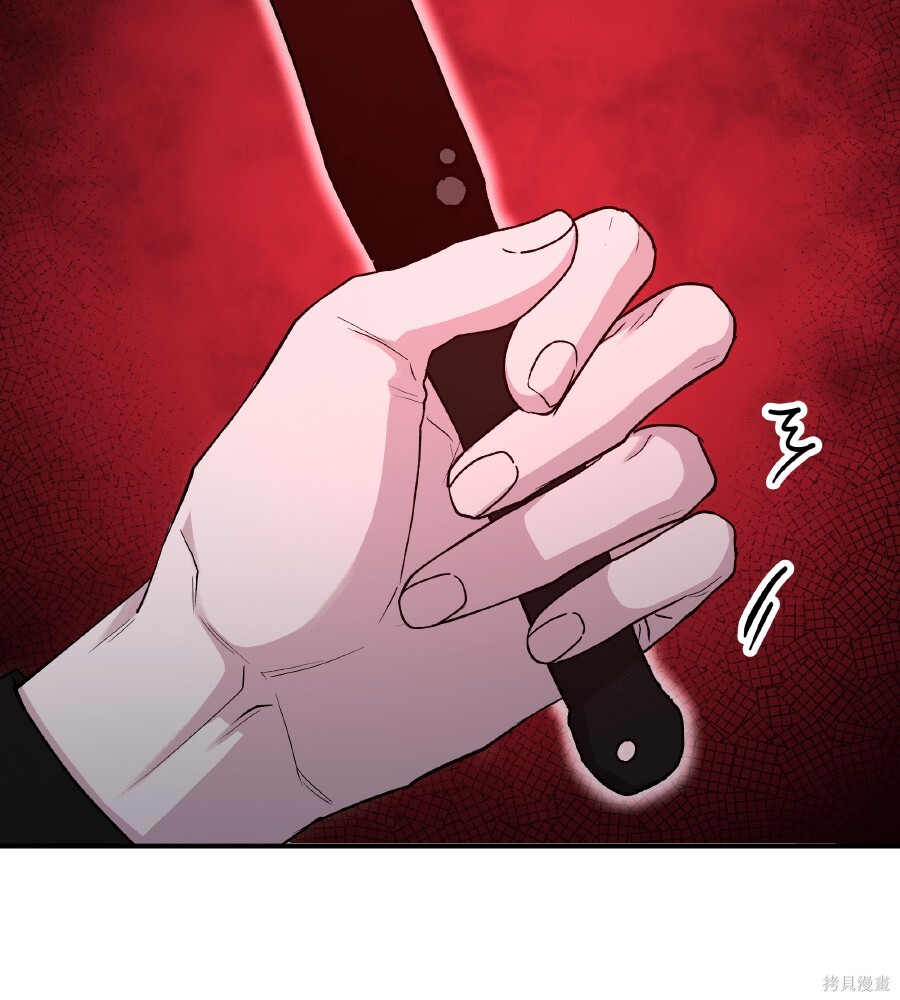 第104话 第43页
