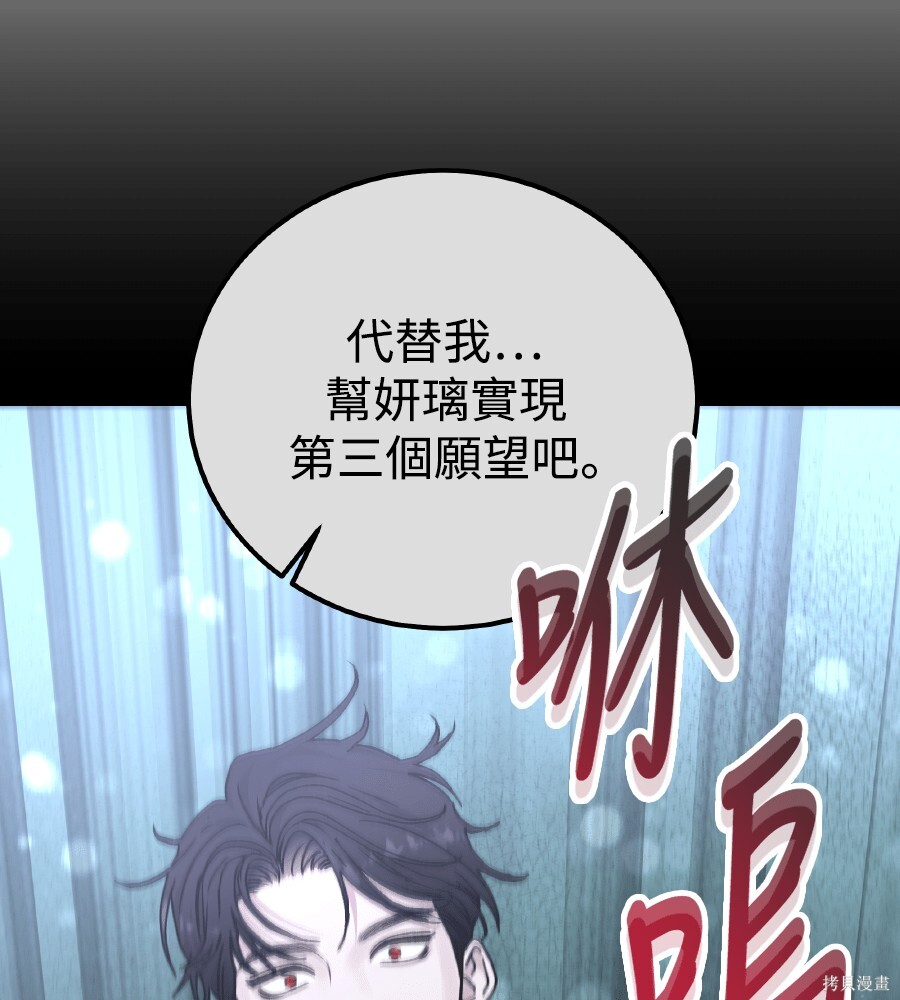 第104话 第44页