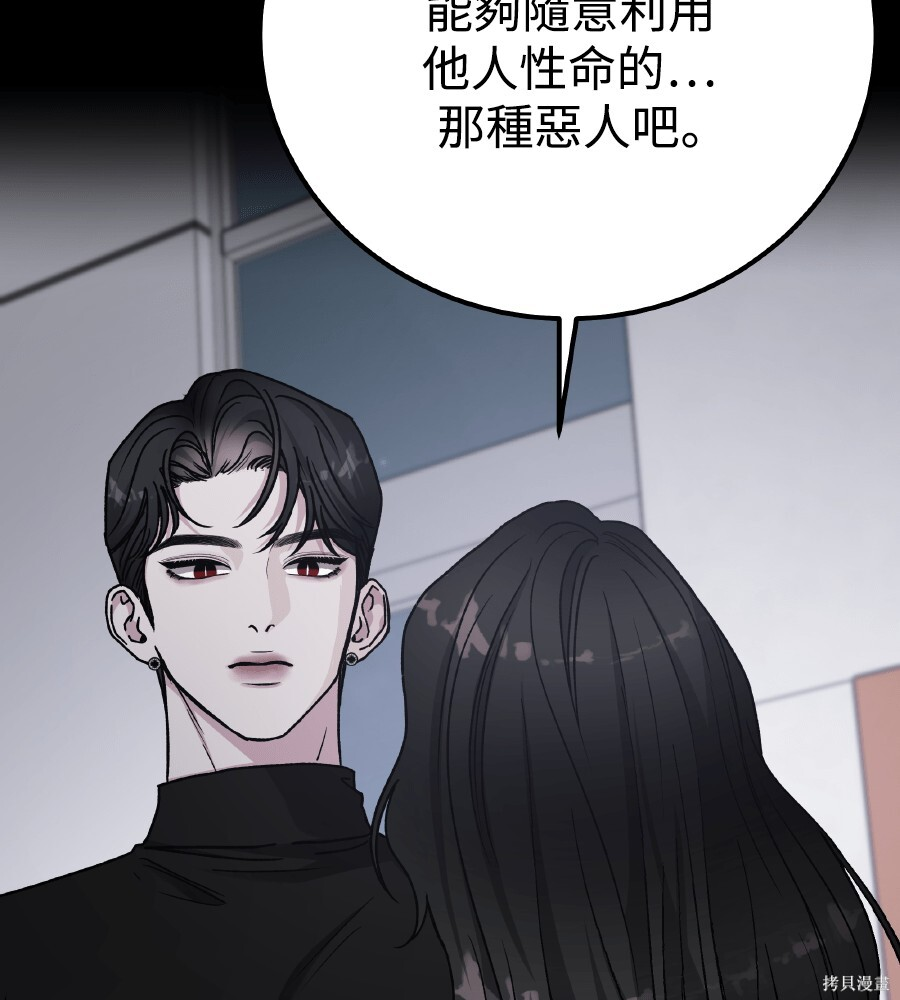 第104话 第45页