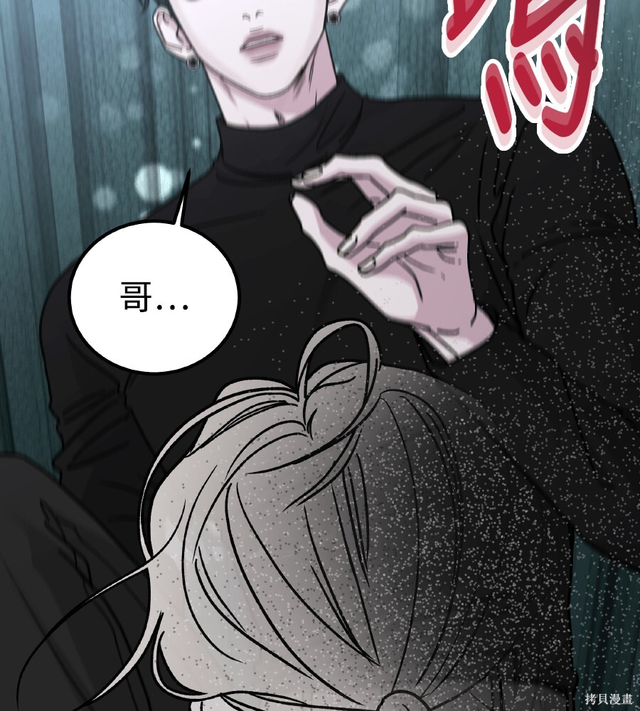 第104话 第46页