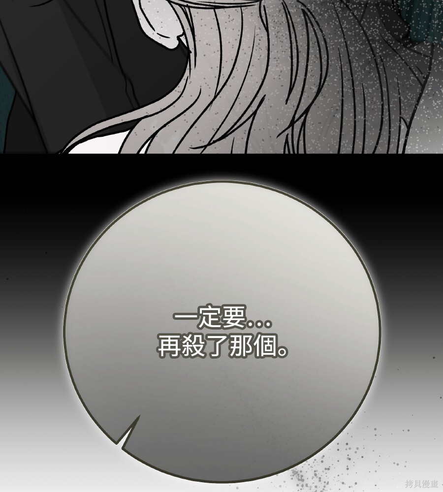 第104话 第47页