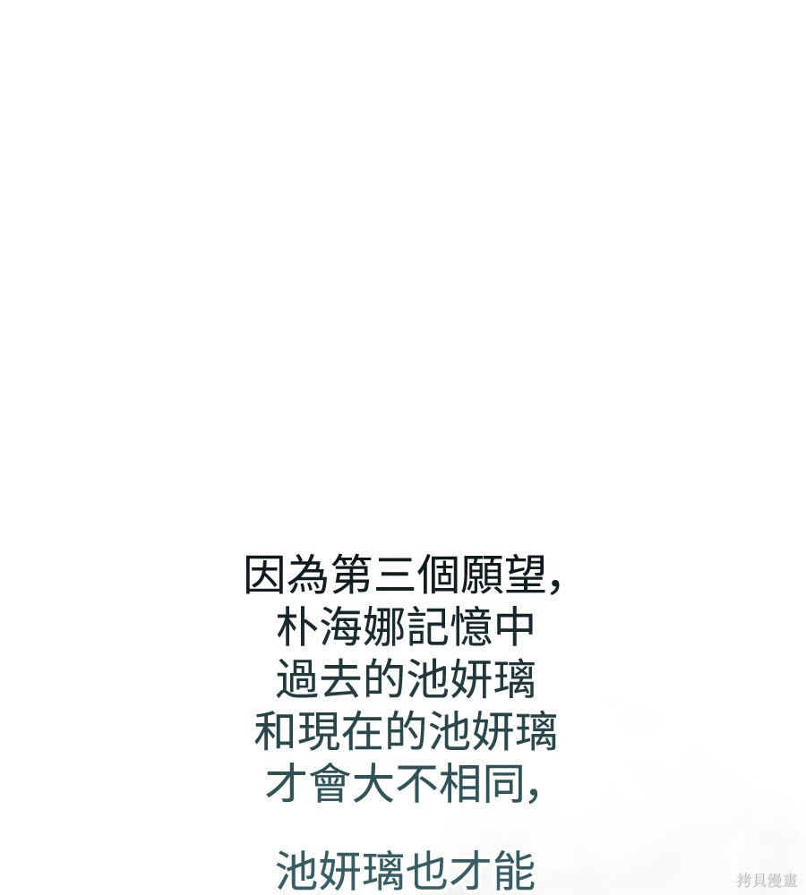 第104话 第50页