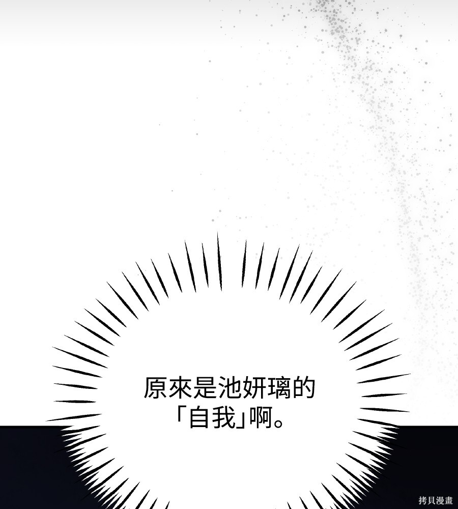 第104话 第51页