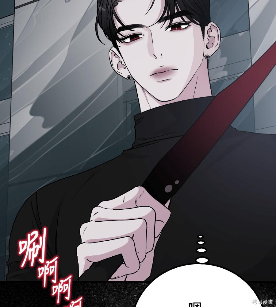 第104话 第52页