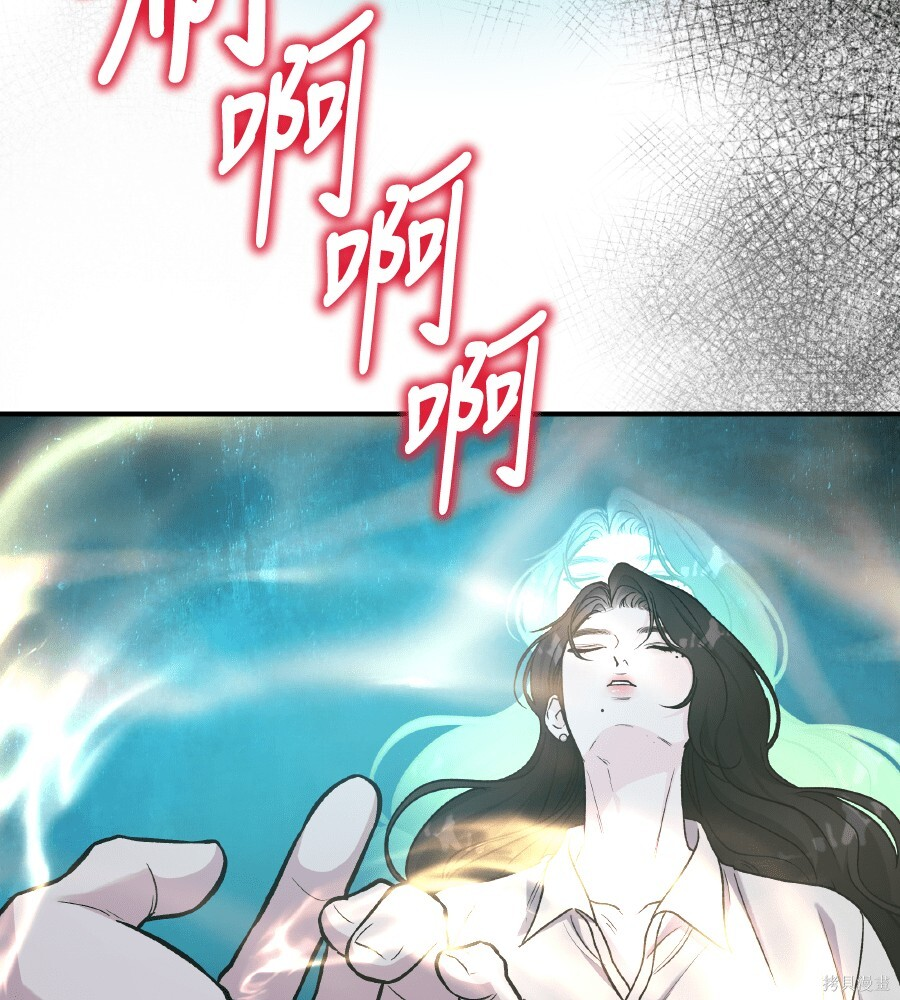第104话 第54页