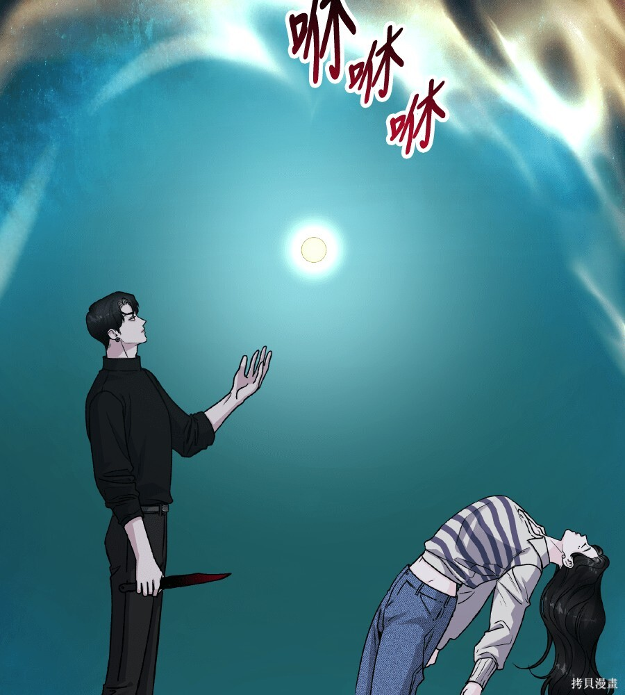 第104话 第56页