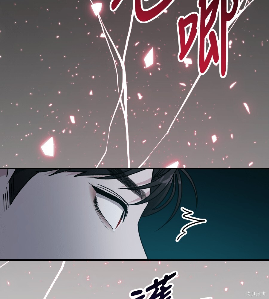 第104话 第62页