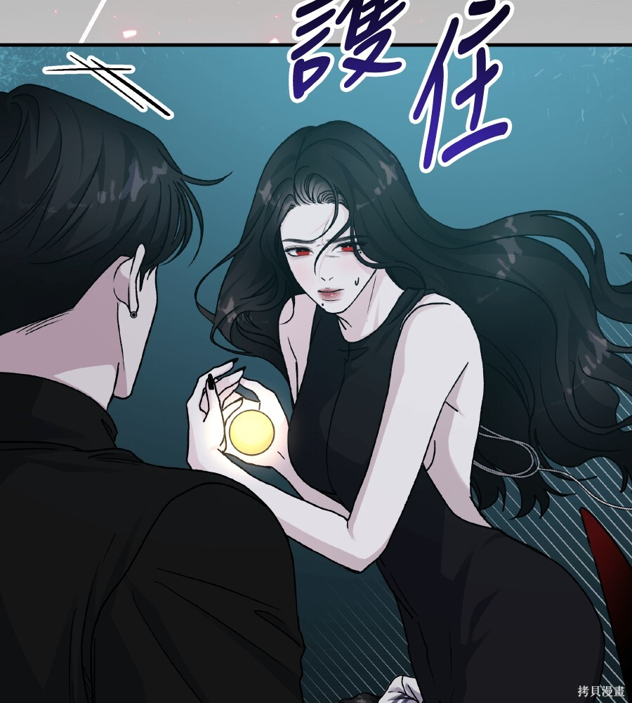 第104话 第63页