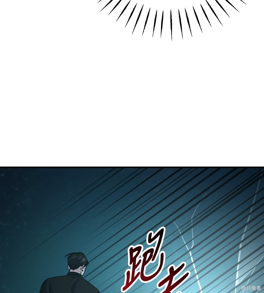 第104话 第65页