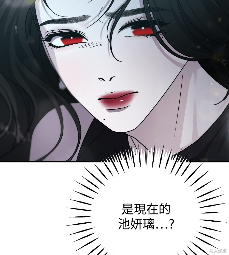 第104话 第66页